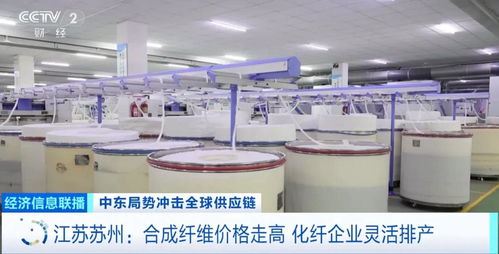 中東戰(zhàn)火燒到嘴邊的面包與垃圾袋 漲價的遠不止“油”與衣服